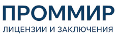 Экспертиза, строительные изыскания, лицензии и заключения по ценам от 6409 руб. 2026